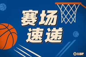 莫拍老子！托马斯-布莱恩特绝杀球被帽后 气得一手挪开摄像头